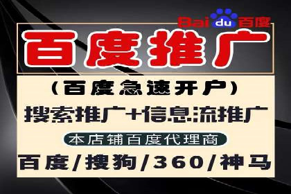 360信息流广告投放效果评估